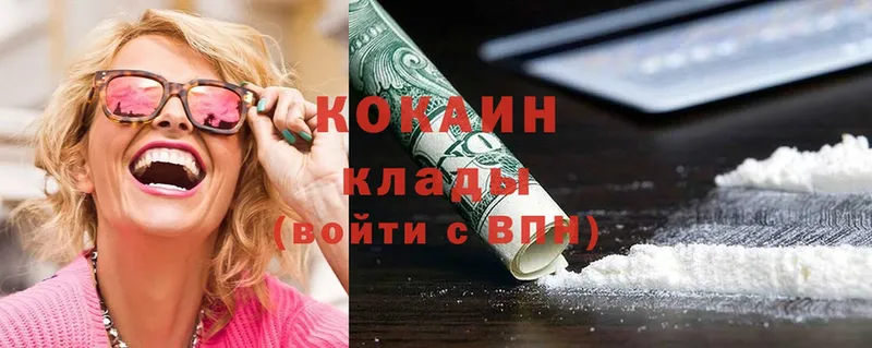 COCAIN VHQ  где купить наркотик  Буй 