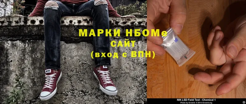 omg ссылка  Буй  Марки NBOMe 1,8мг 